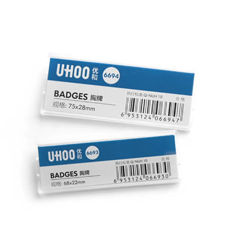 1pc Acrylic Chest ID Tag Name  - Phone Accessories Company review and price