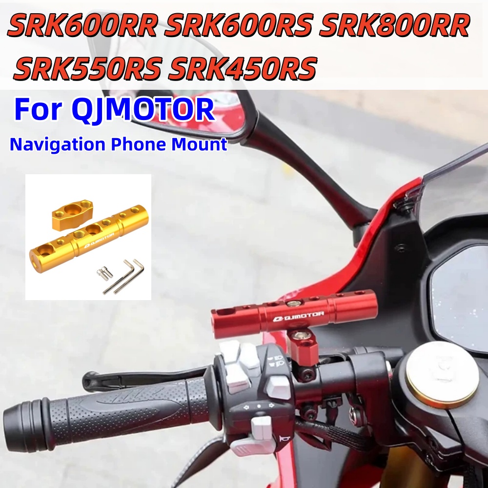 Extended crossbar for QJMOTOR  - Quality Phone Accessories review and price